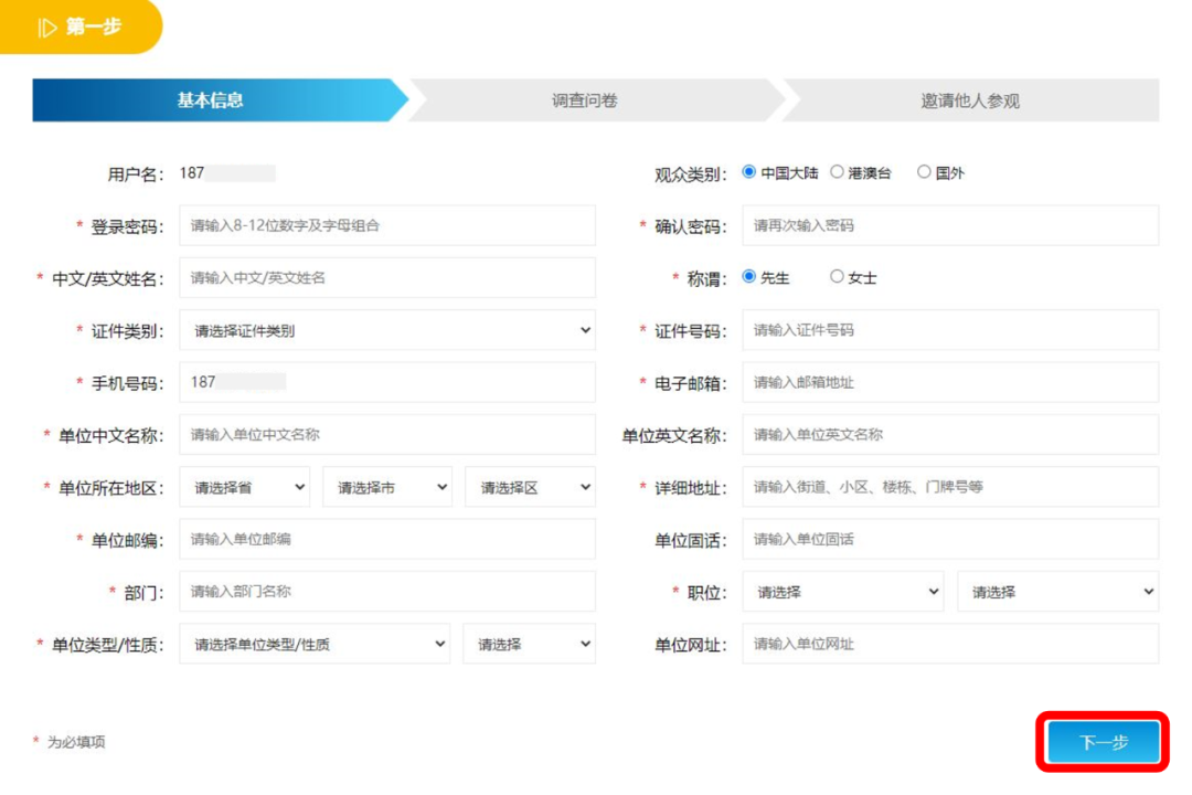 1697419133842734.png 5.png