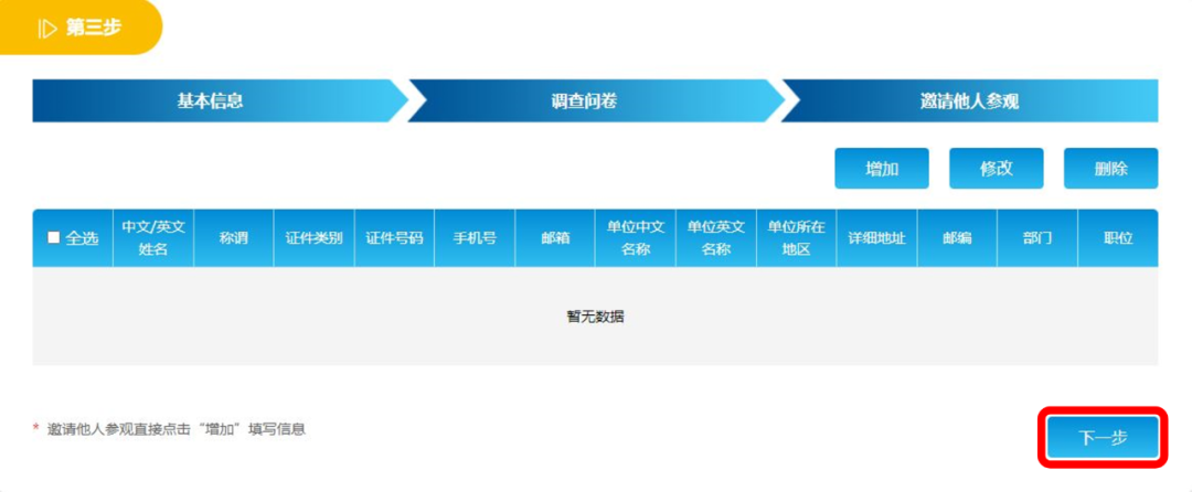 1697419149139207.png 7.png