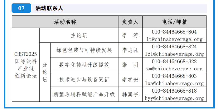 1736839603137060.png image.png