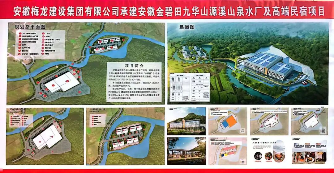 1764315743780166.jpg d2.jpg